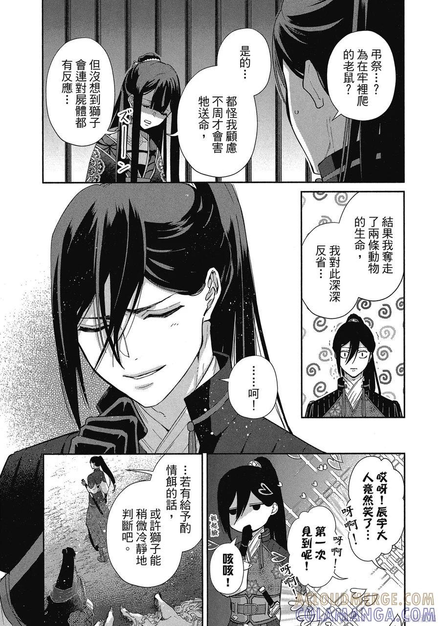 第65页
