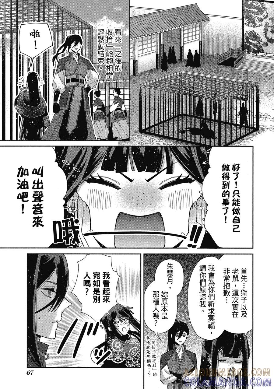 第69页