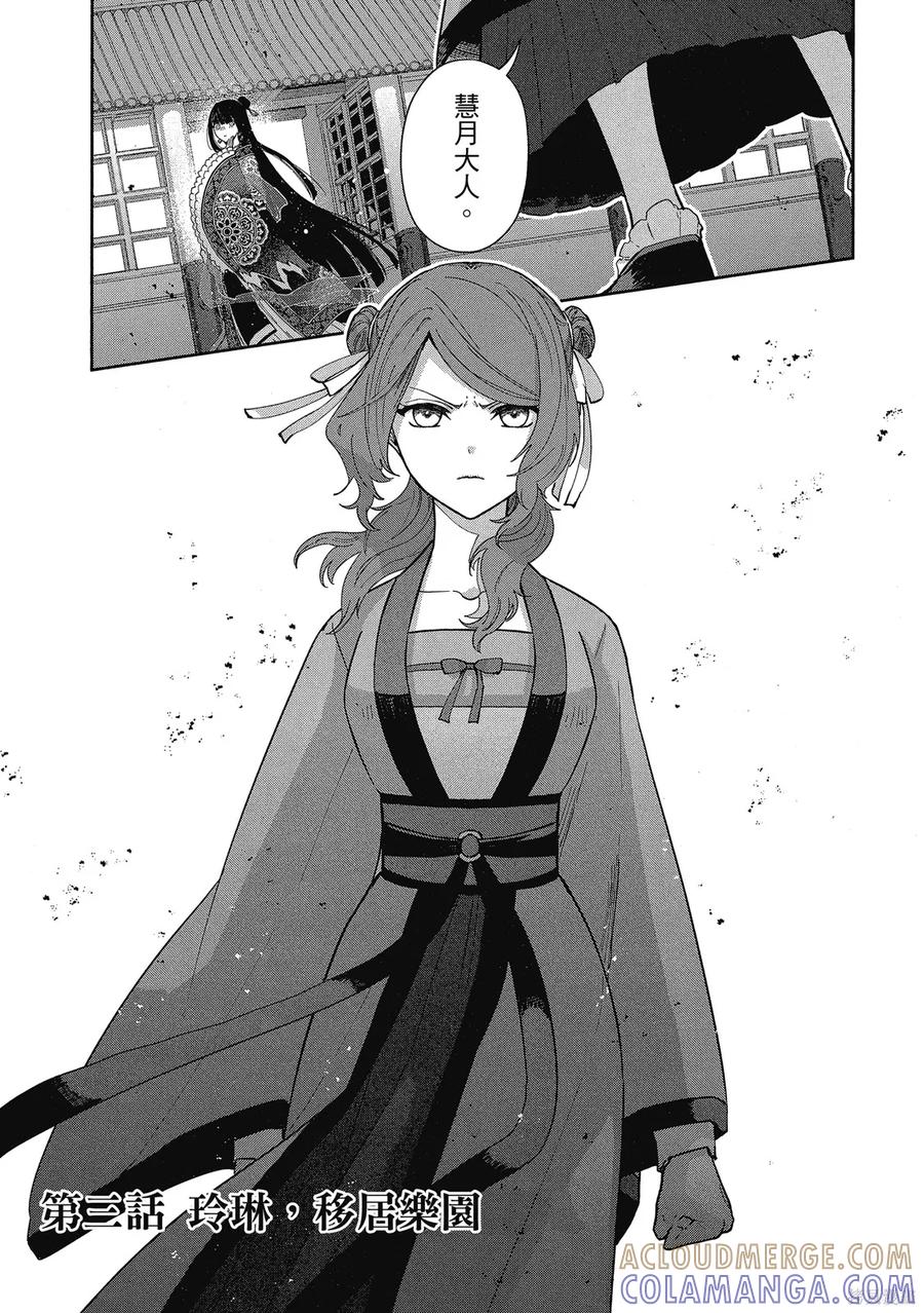 第73页