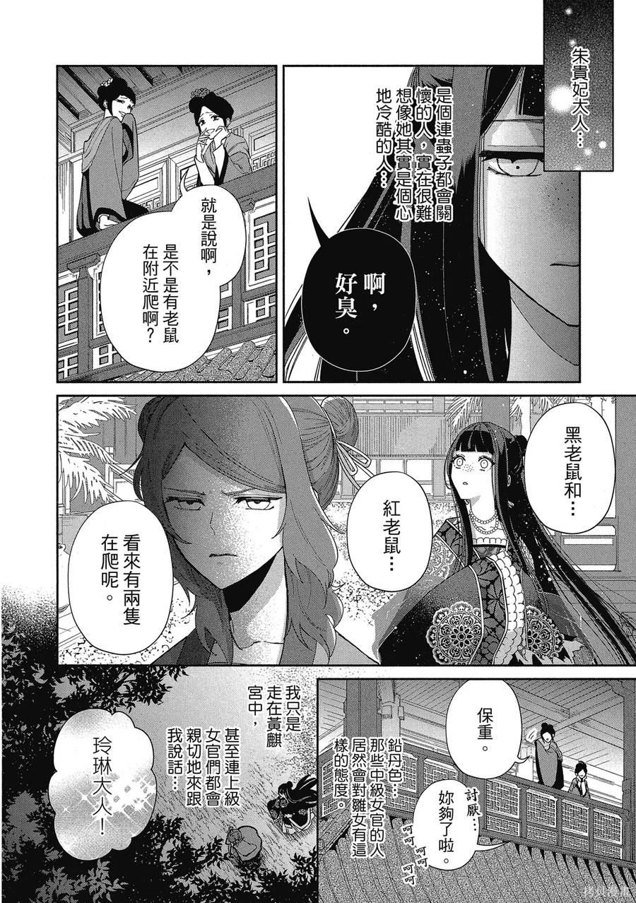 第78页