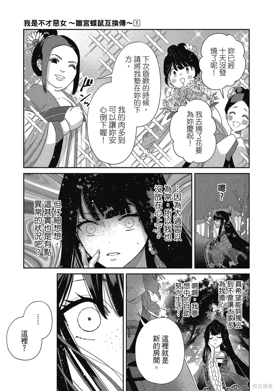 第79页