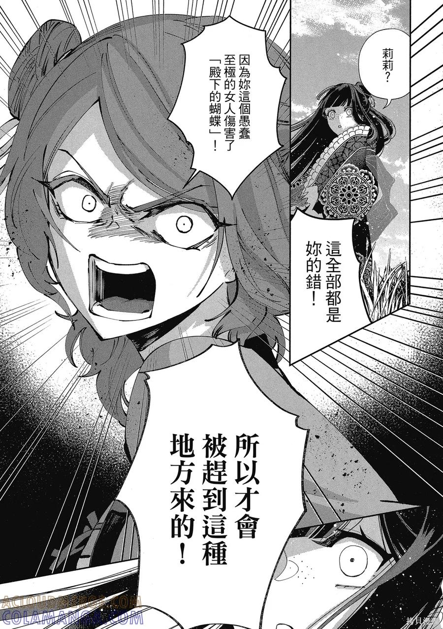 第81页