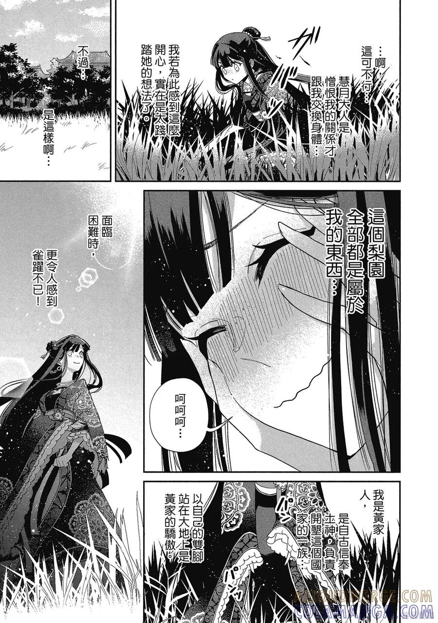 第89页