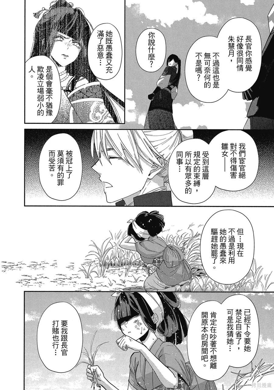 第92页