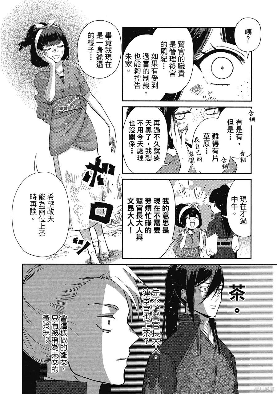 第94页