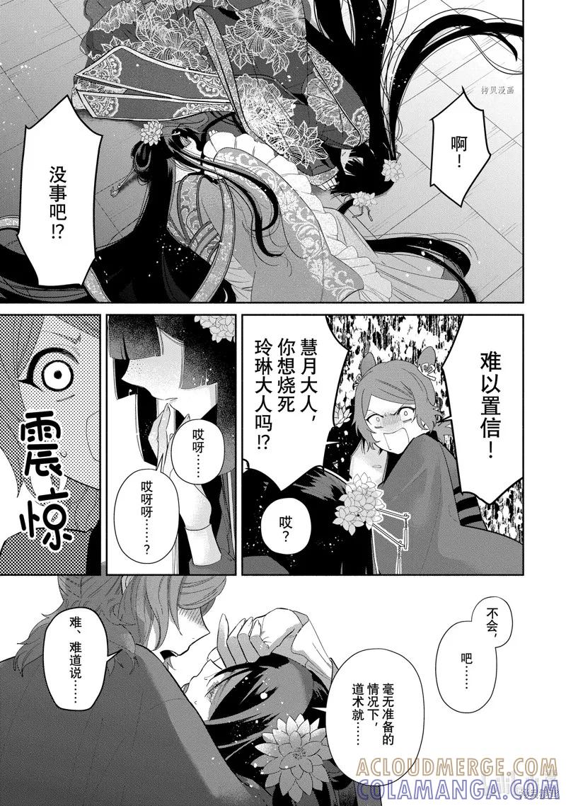 第46页