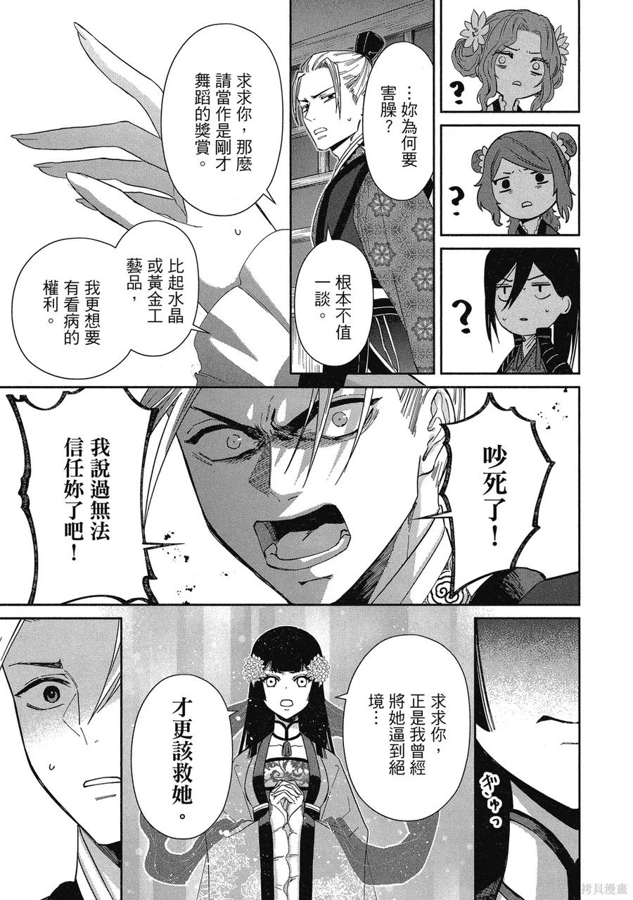 第103页