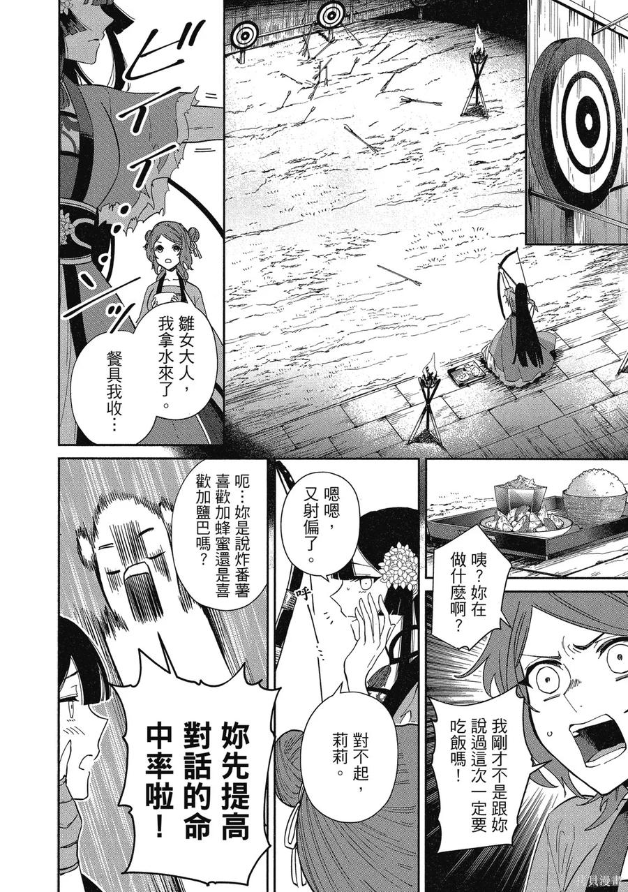 第108页