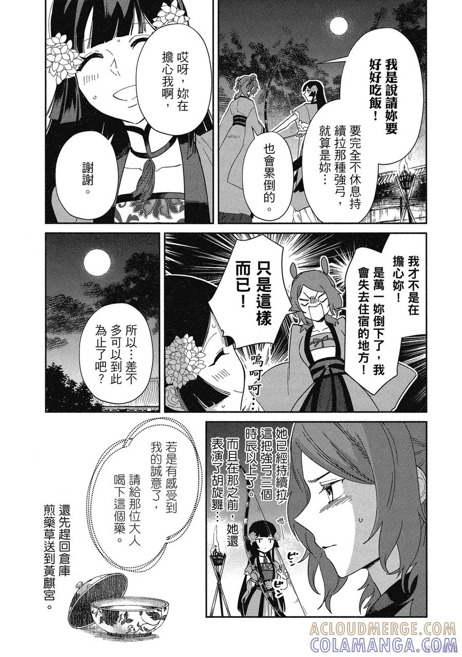 第109页