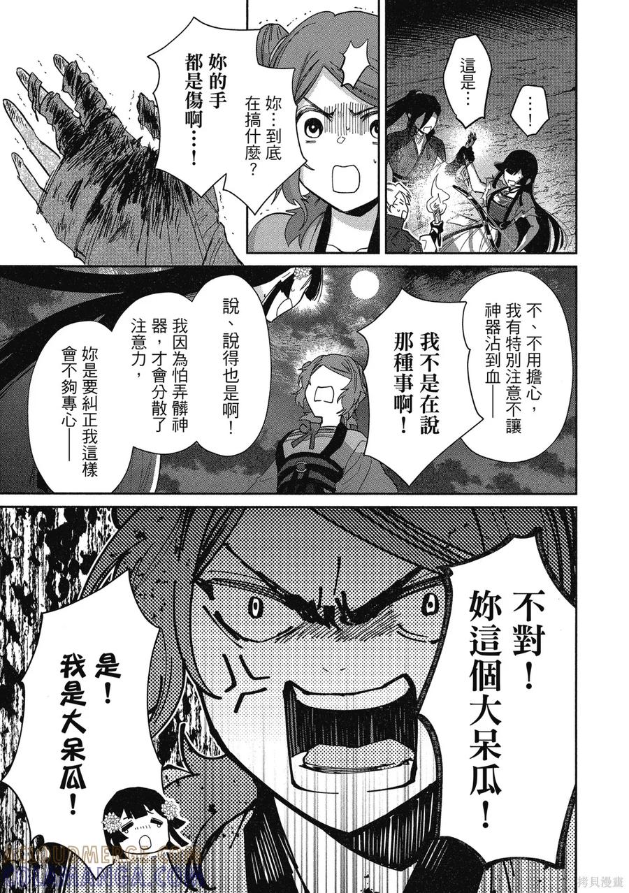 第113页