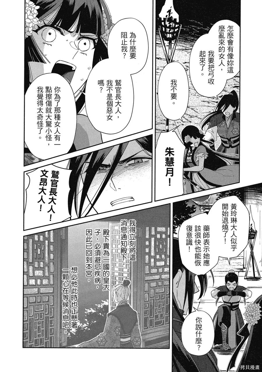 第114页