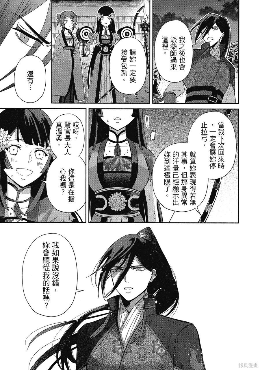 第115页