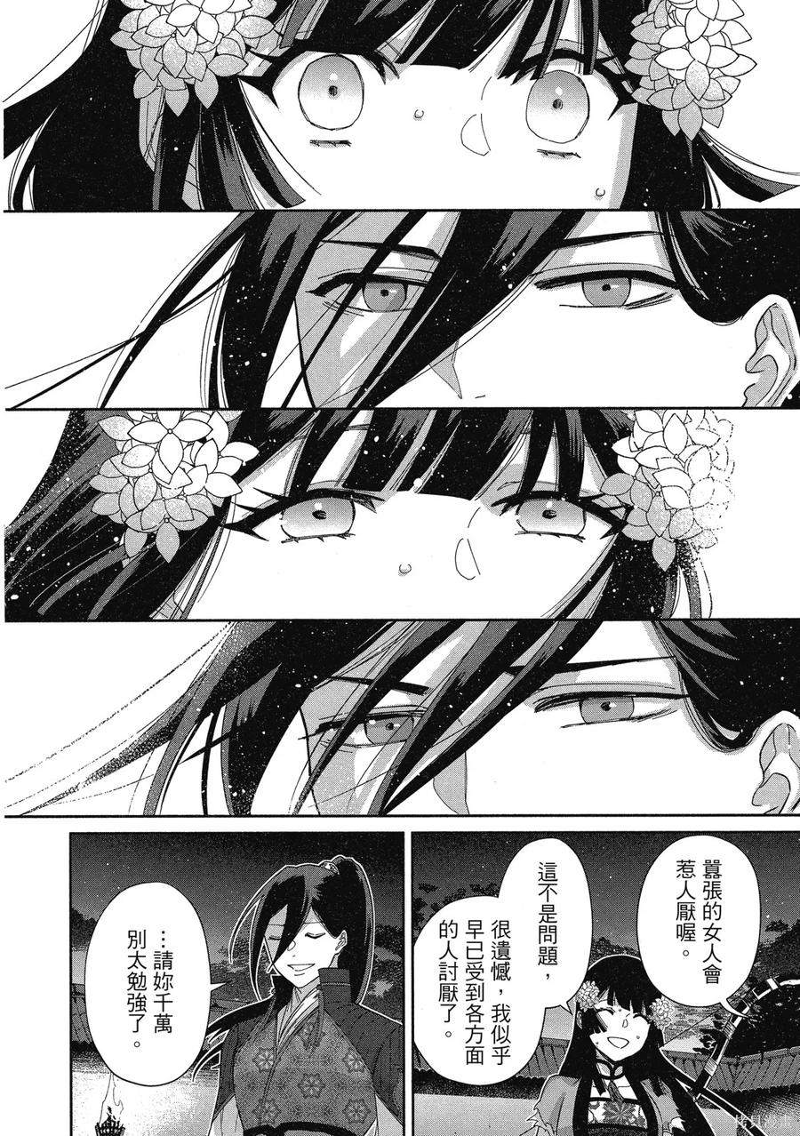 第116页