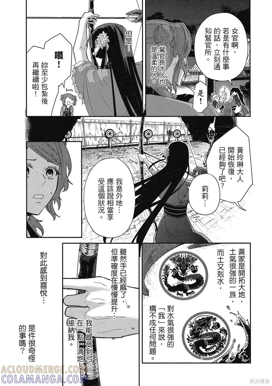 第117页
