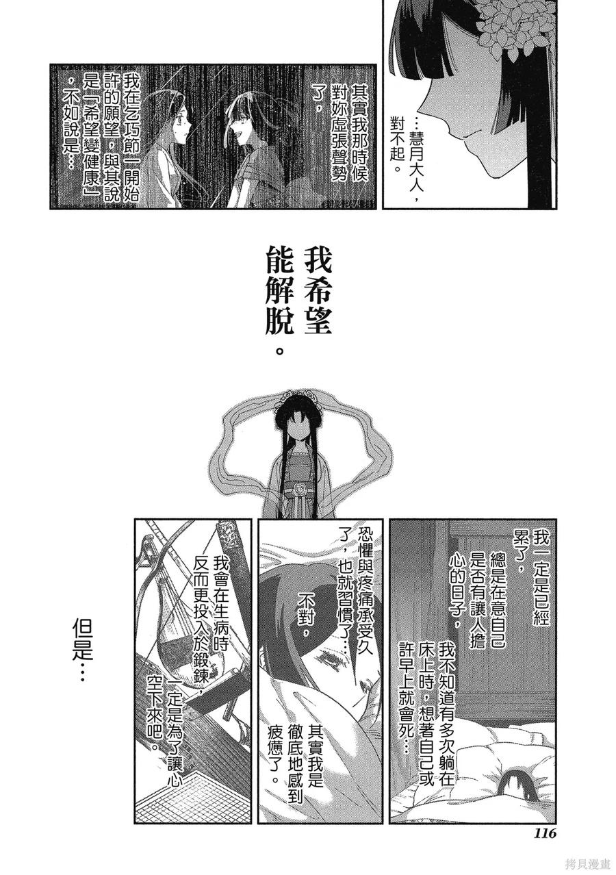 第118页