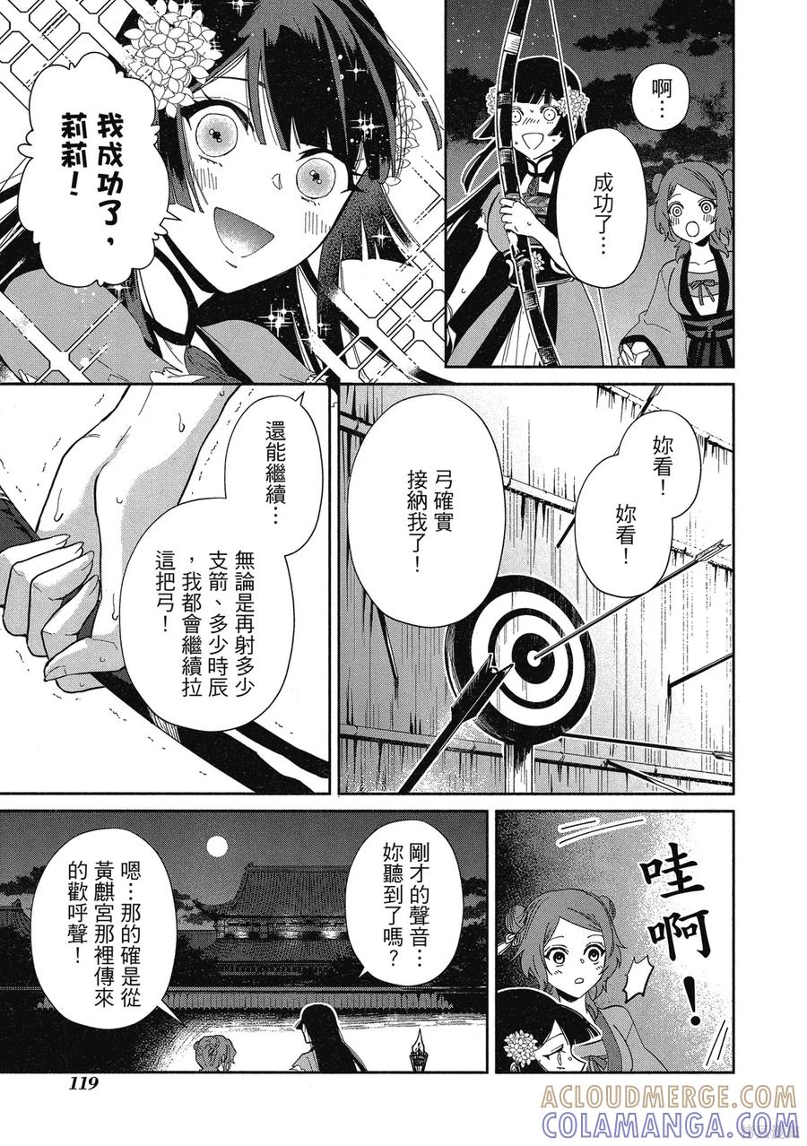 第121页