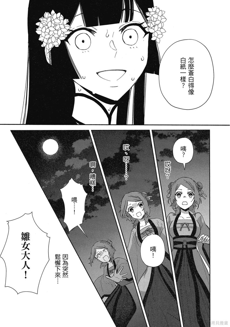 第123页