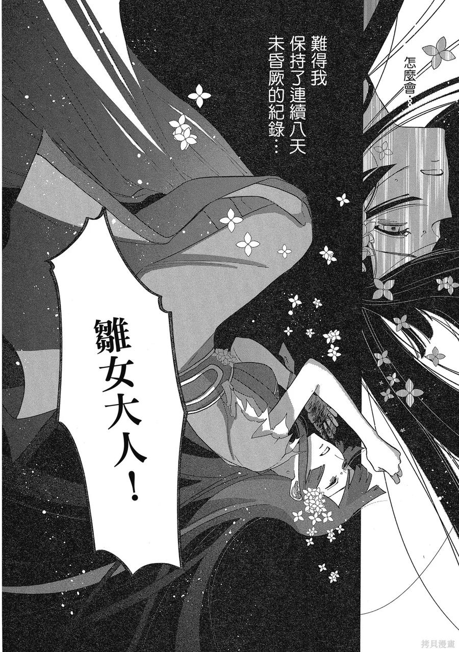 第124页