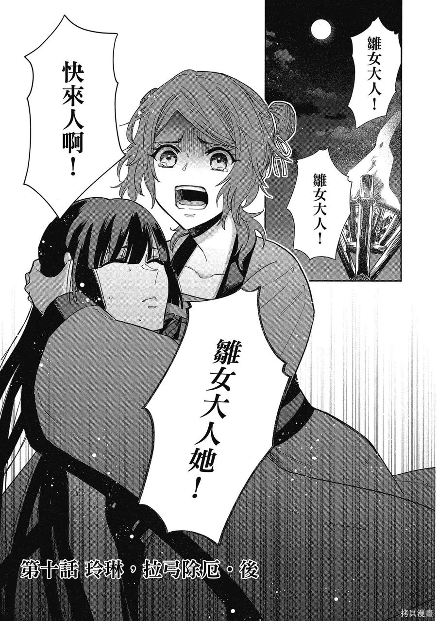 第127页