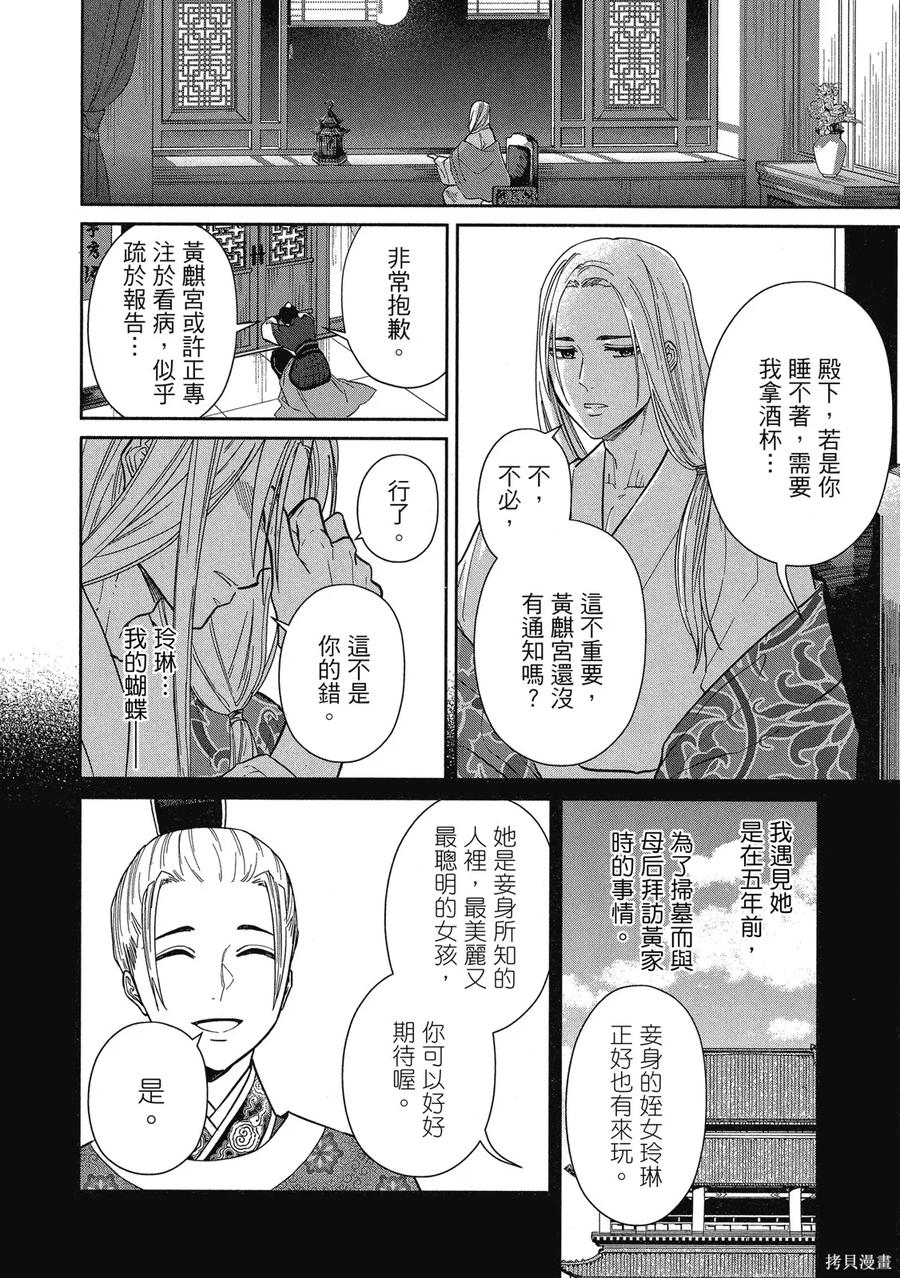第128页