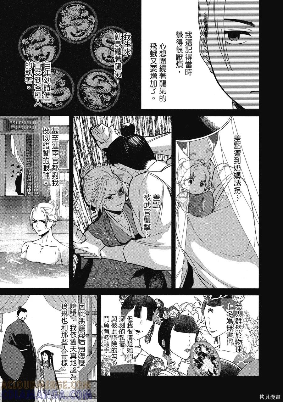 第129页