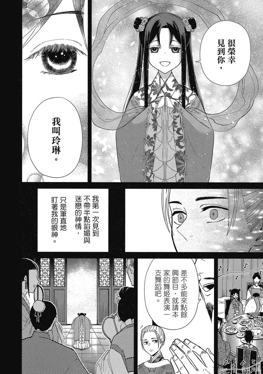 第130页