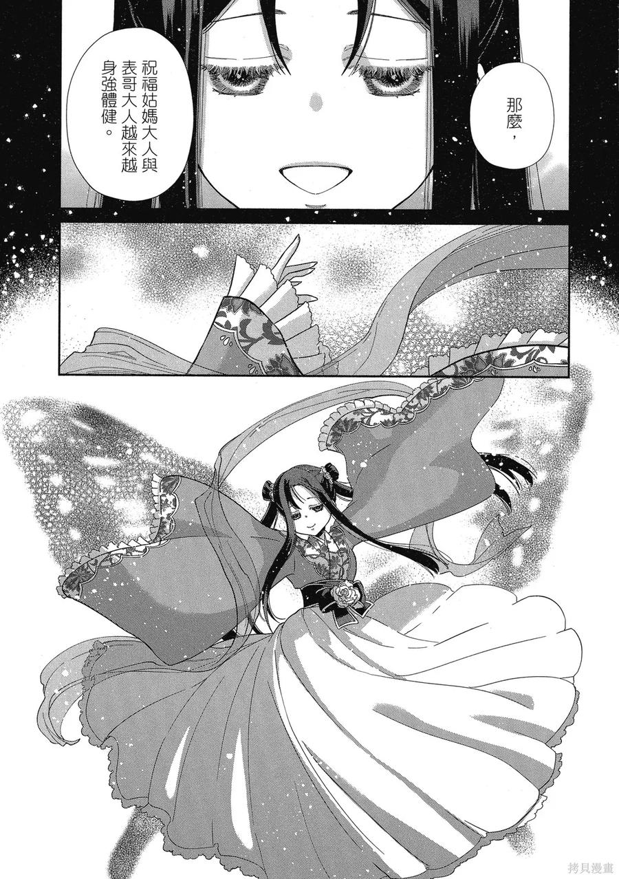 第131页