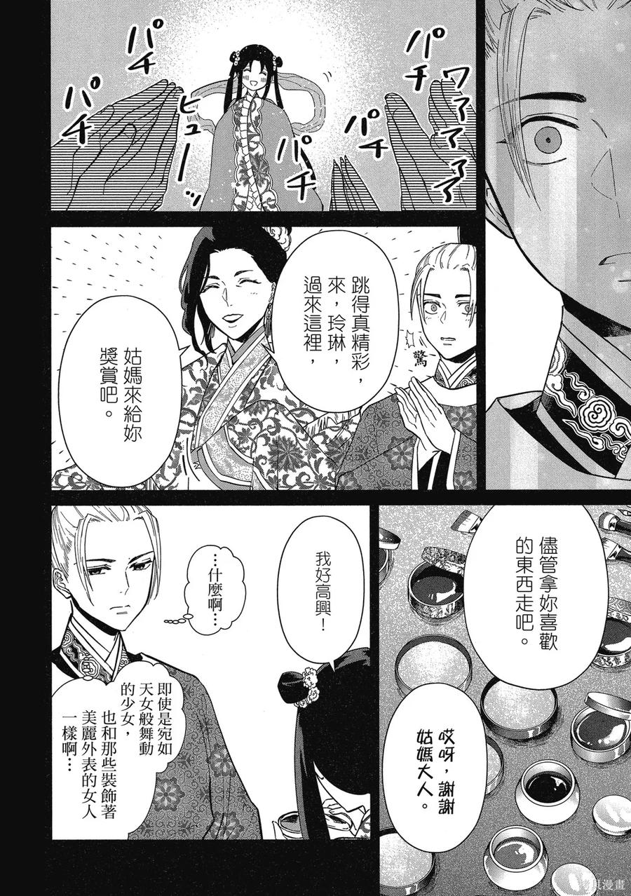 第132页