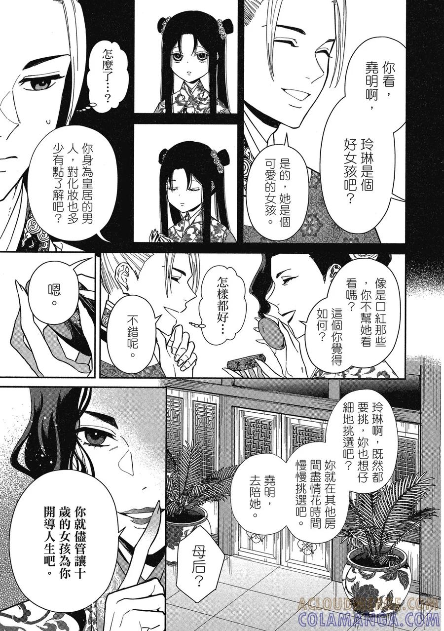 第133页