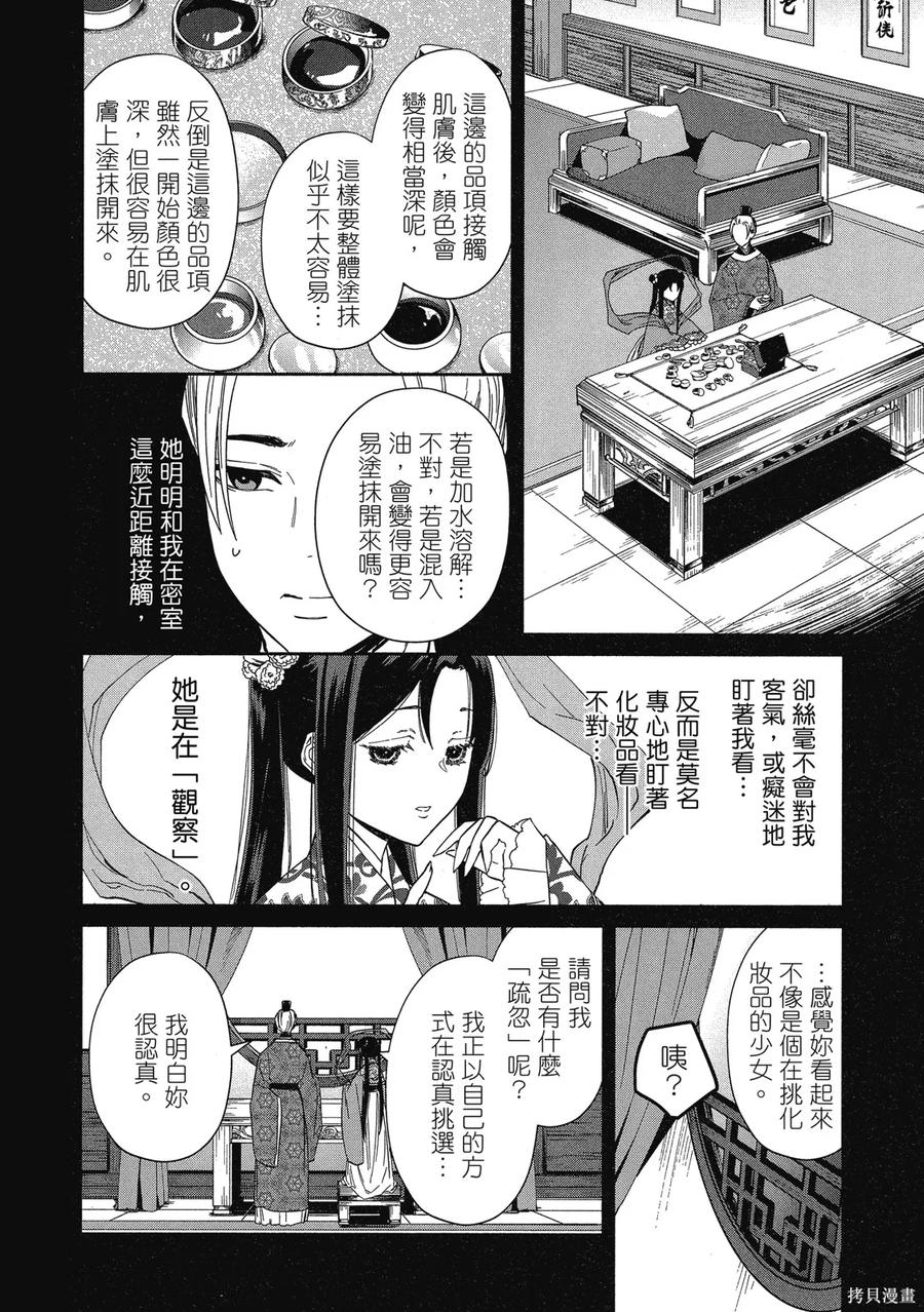 第134页