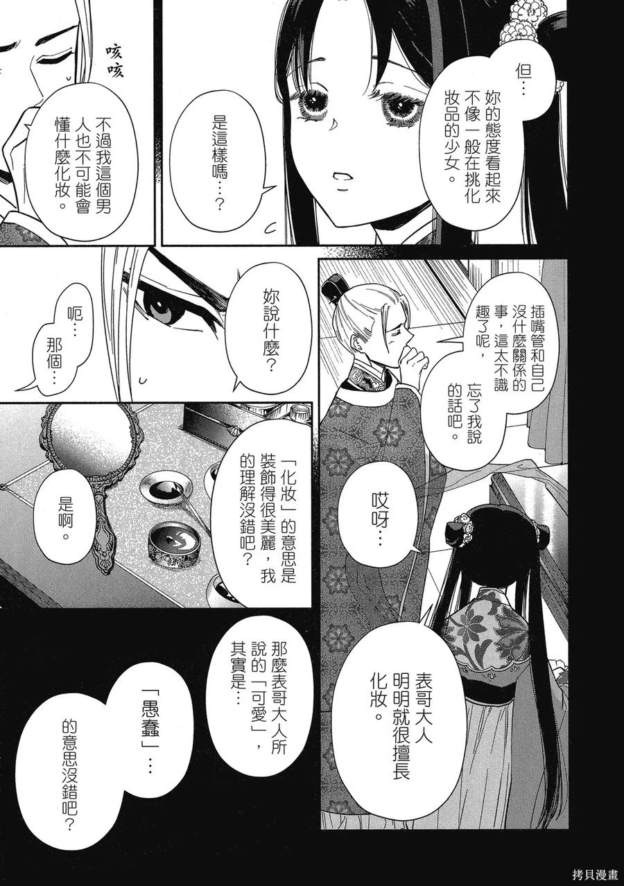 第135页