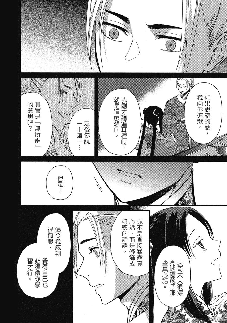 第136页