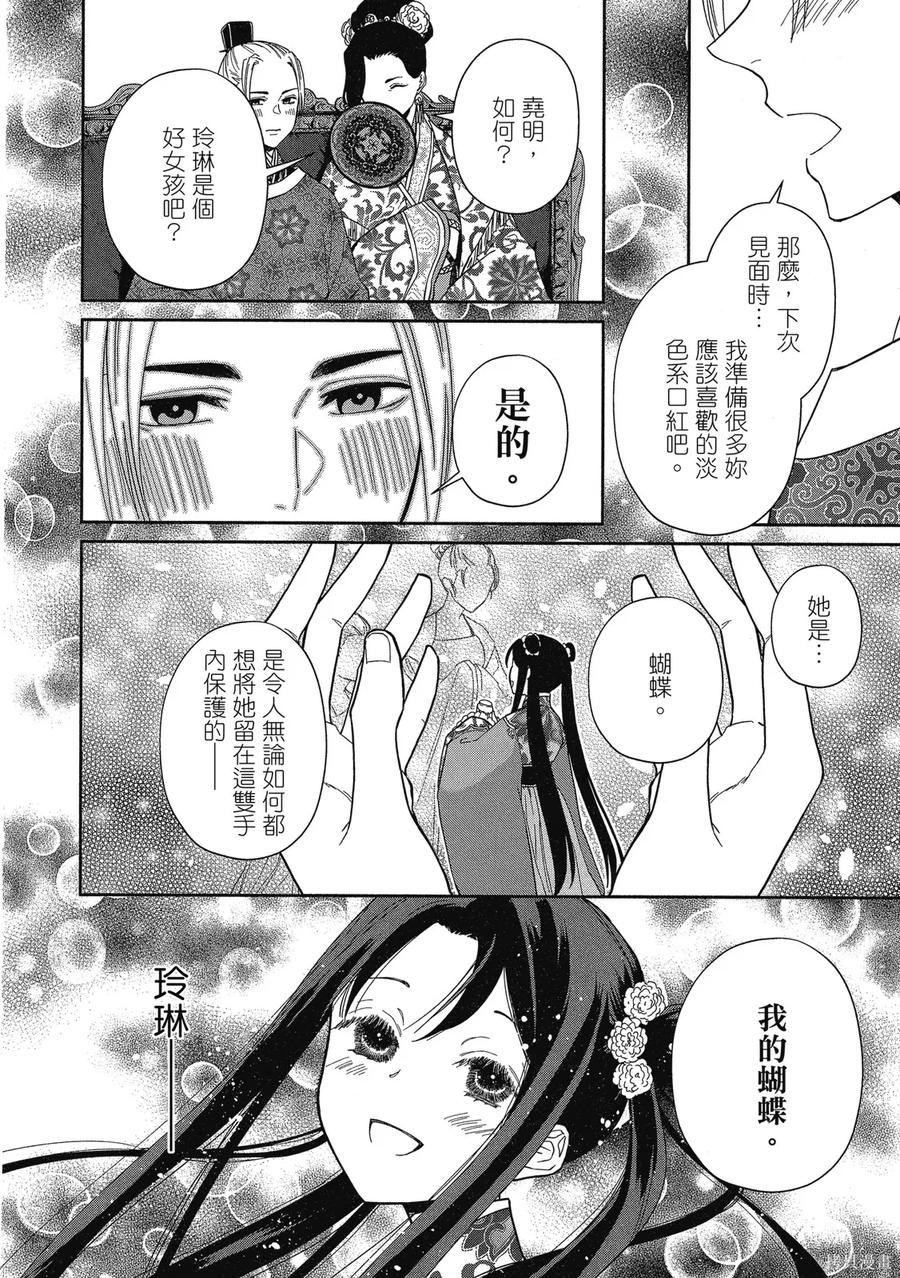 第138页