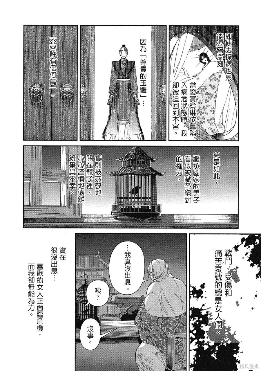 第140页