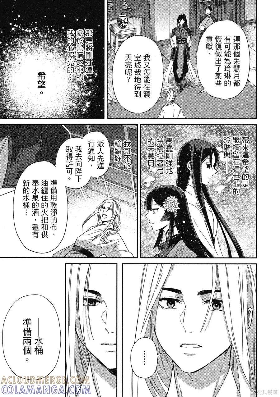 第145页
