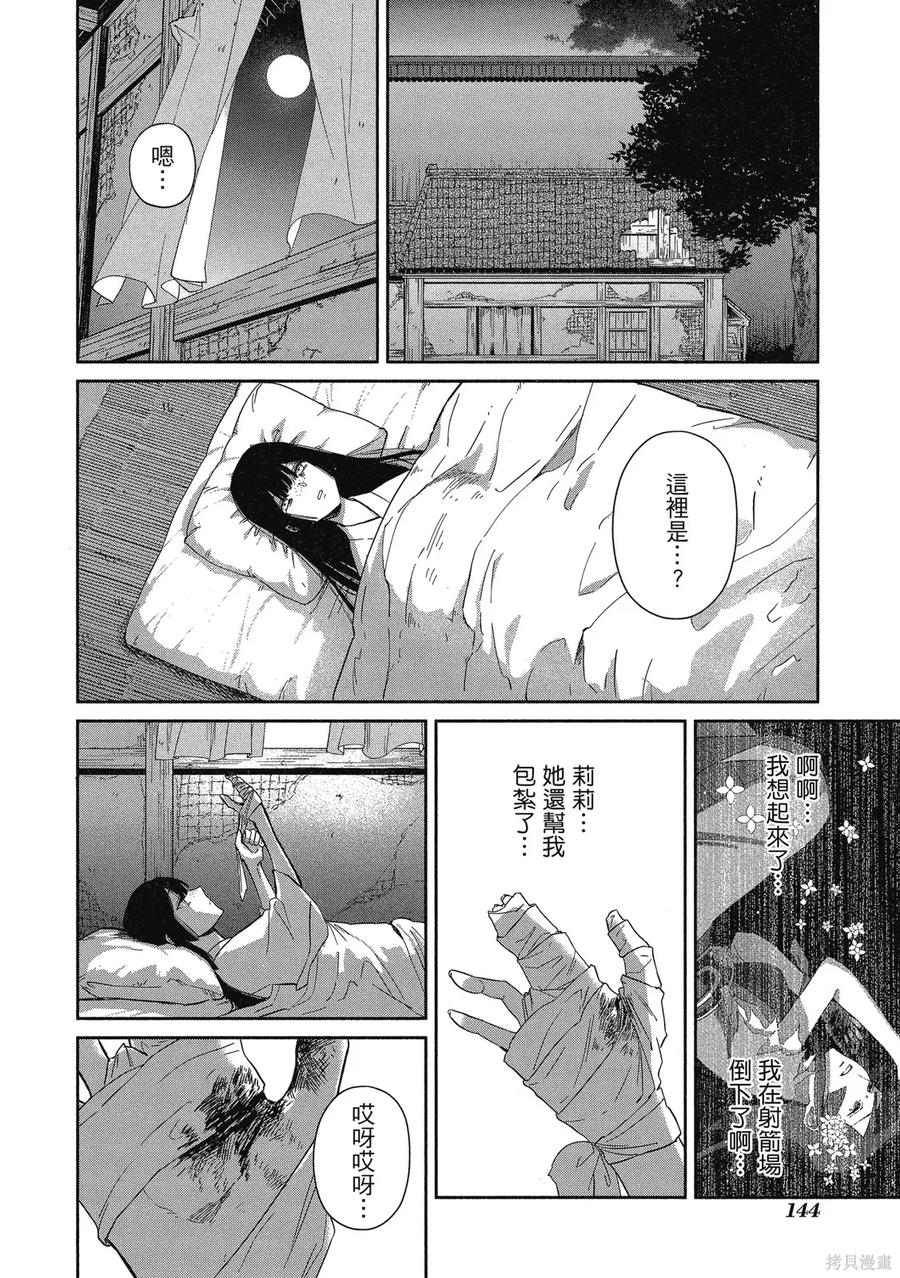 第146页