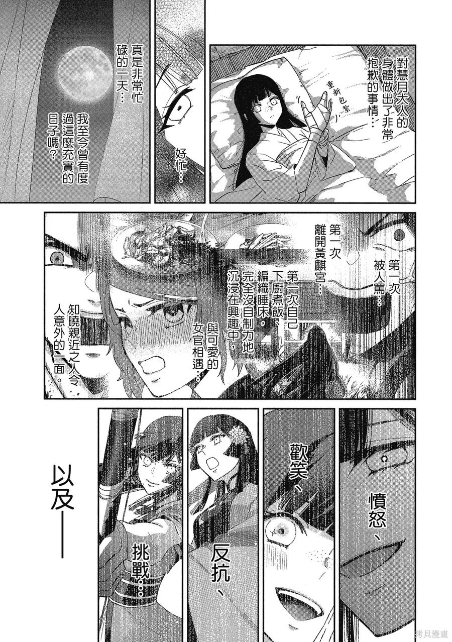 第147页