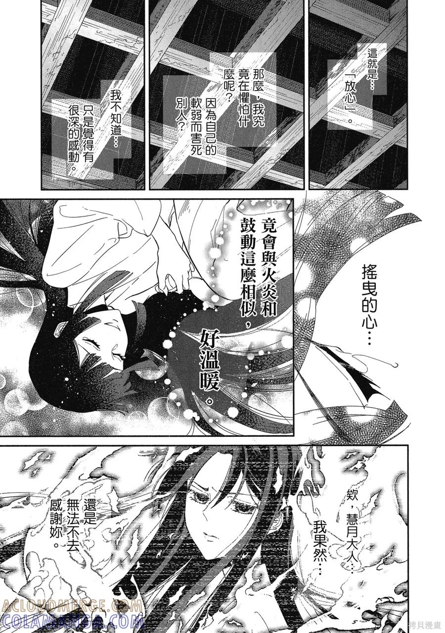 第149页