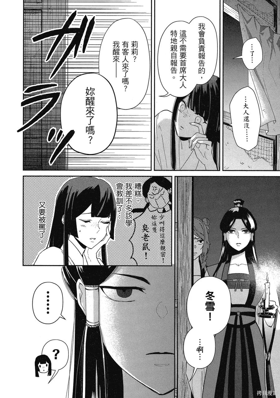 第150页