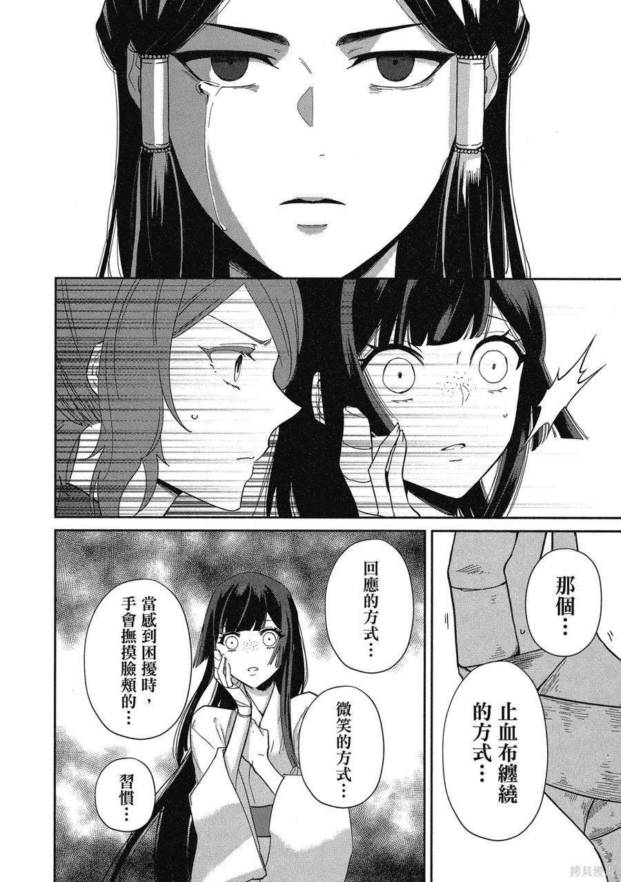 第152页