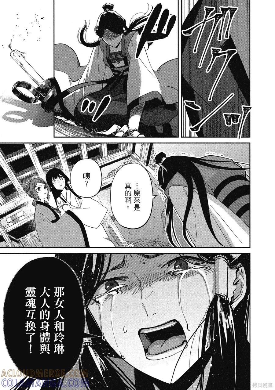 第153页