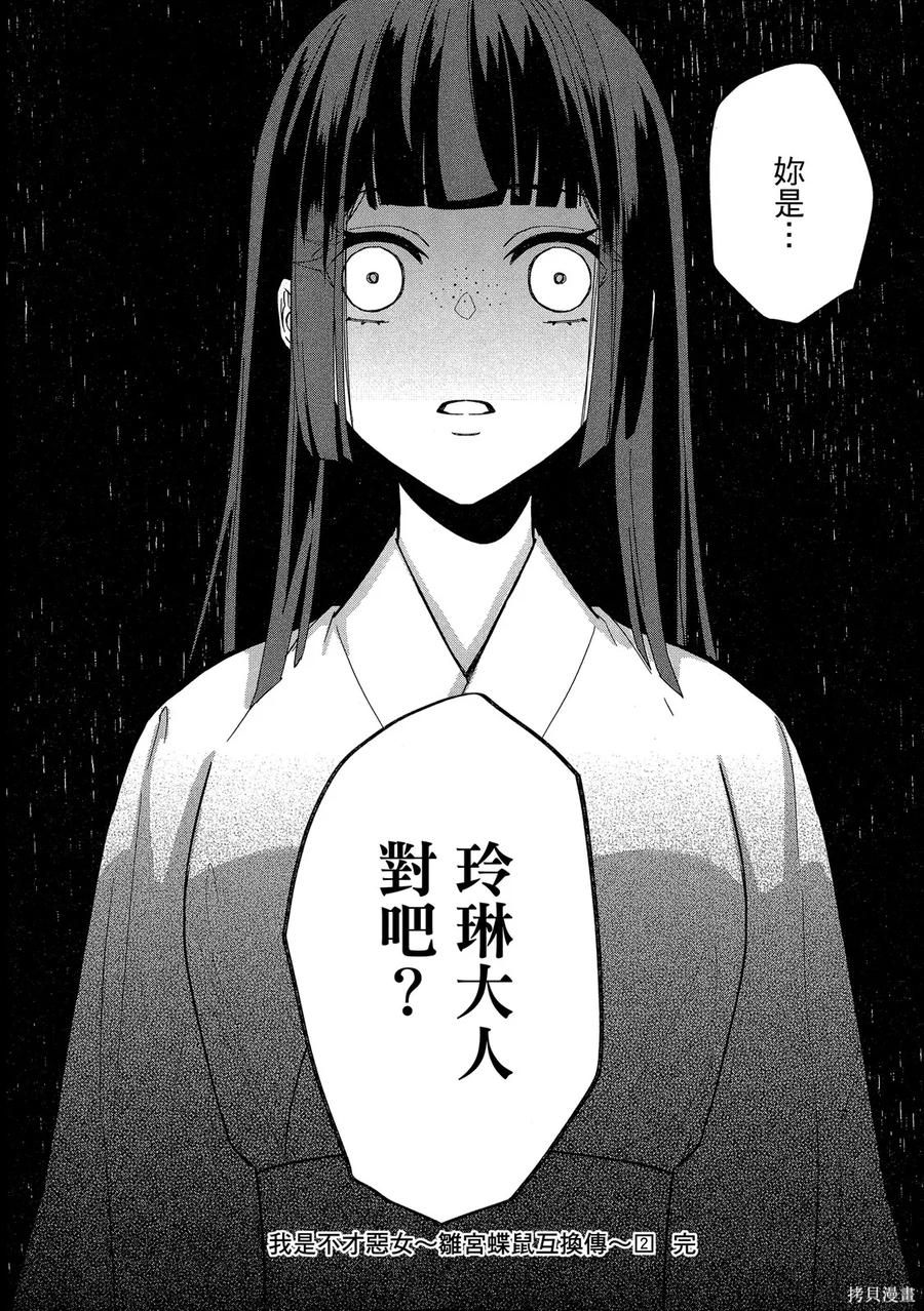 第154页
