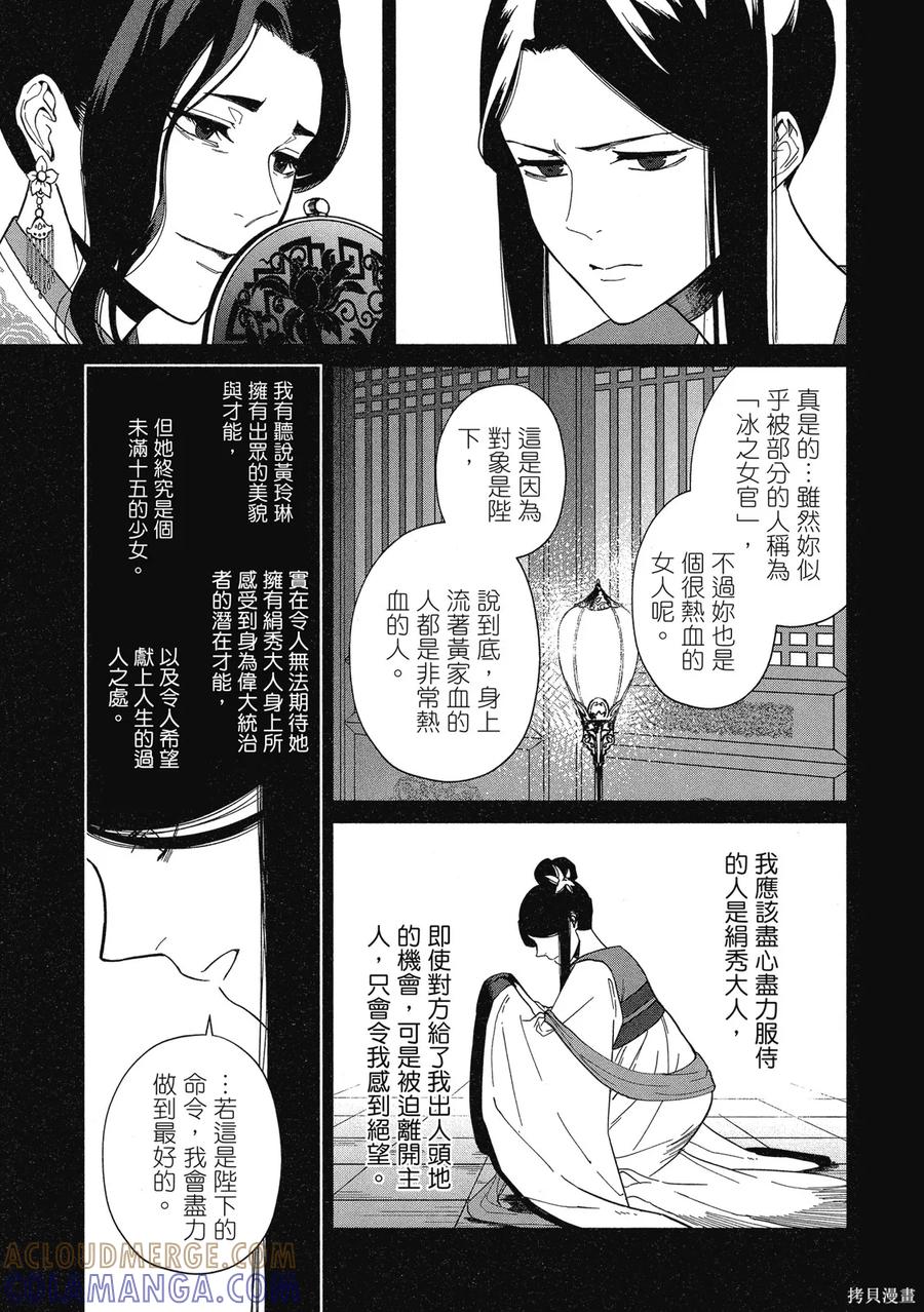 第161页