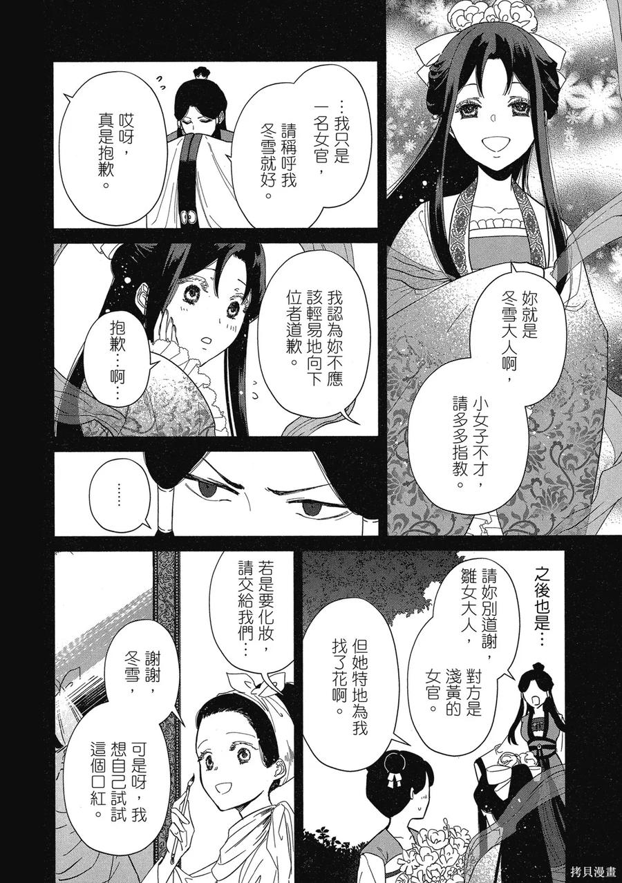 第162页