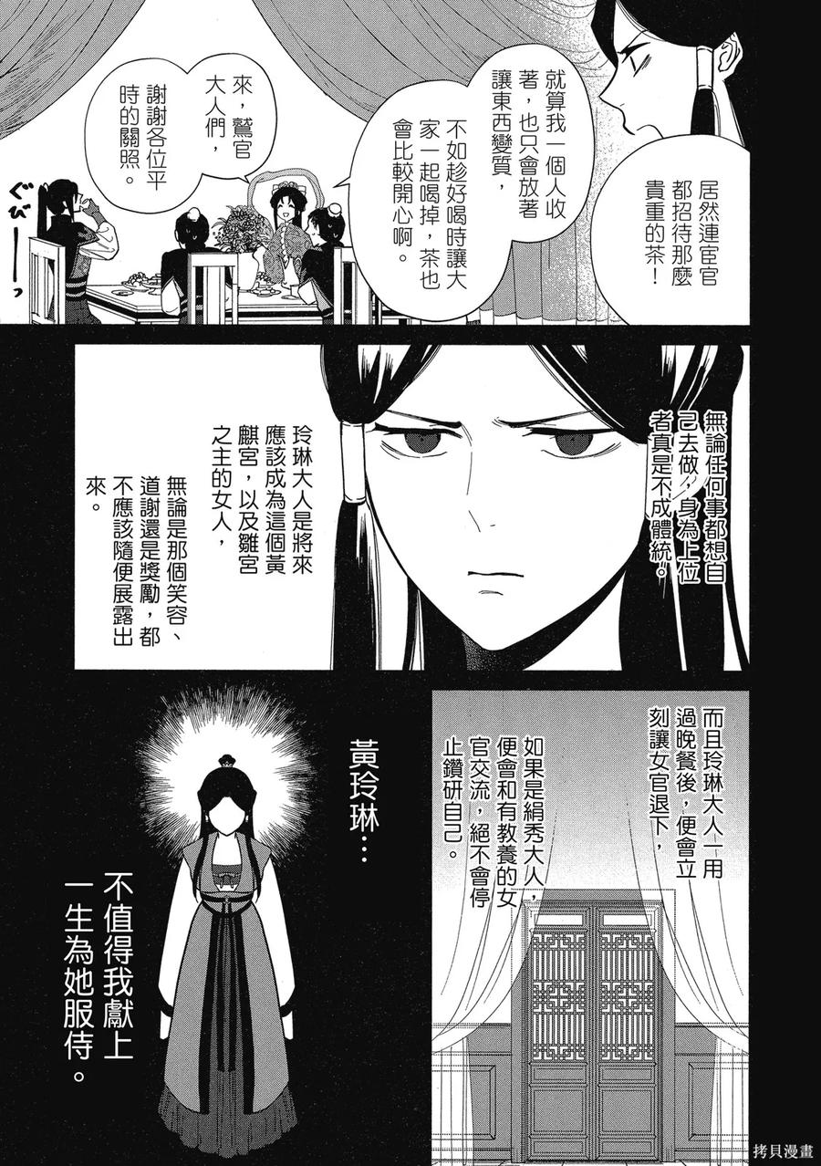 第163页