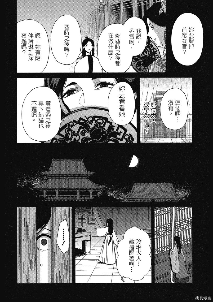 第164页