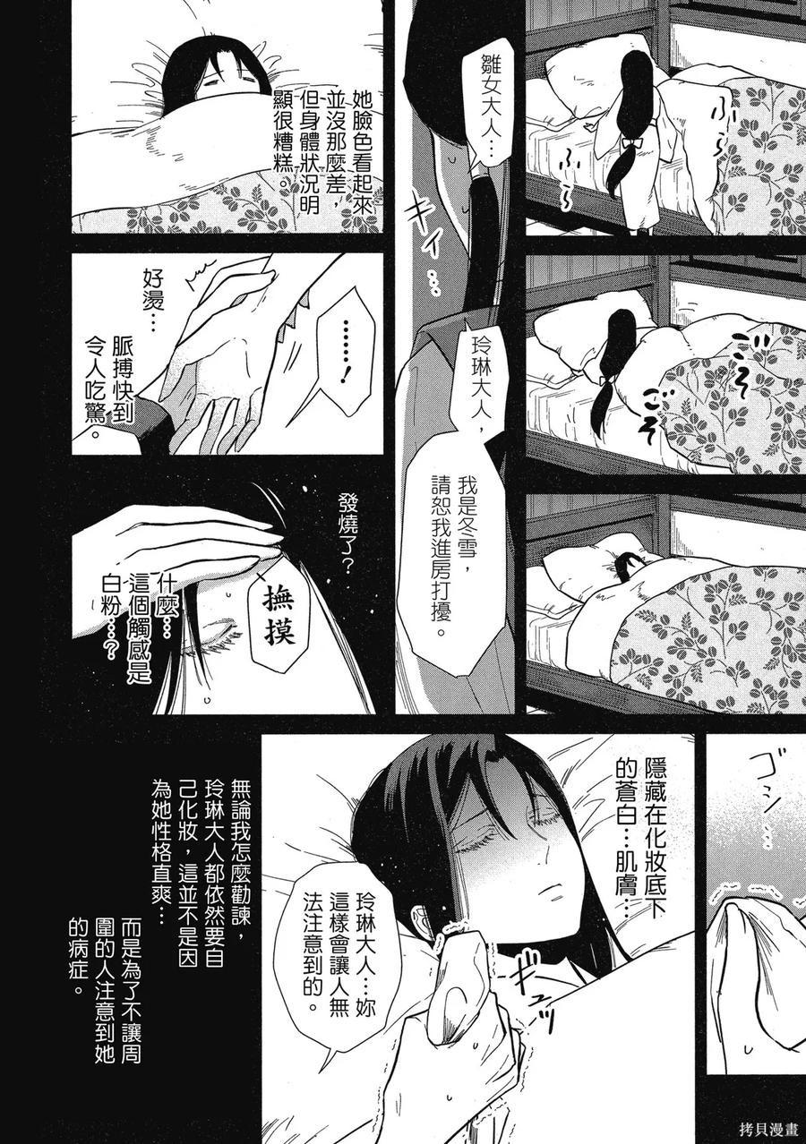 第166页