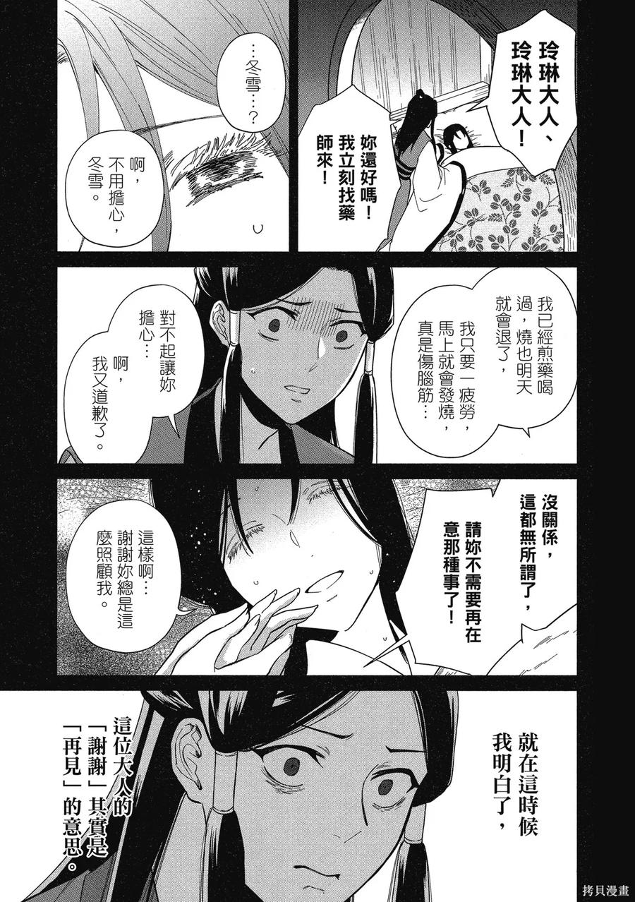 第167页