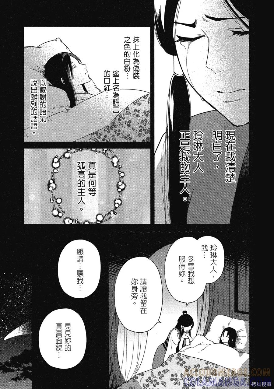 第169页