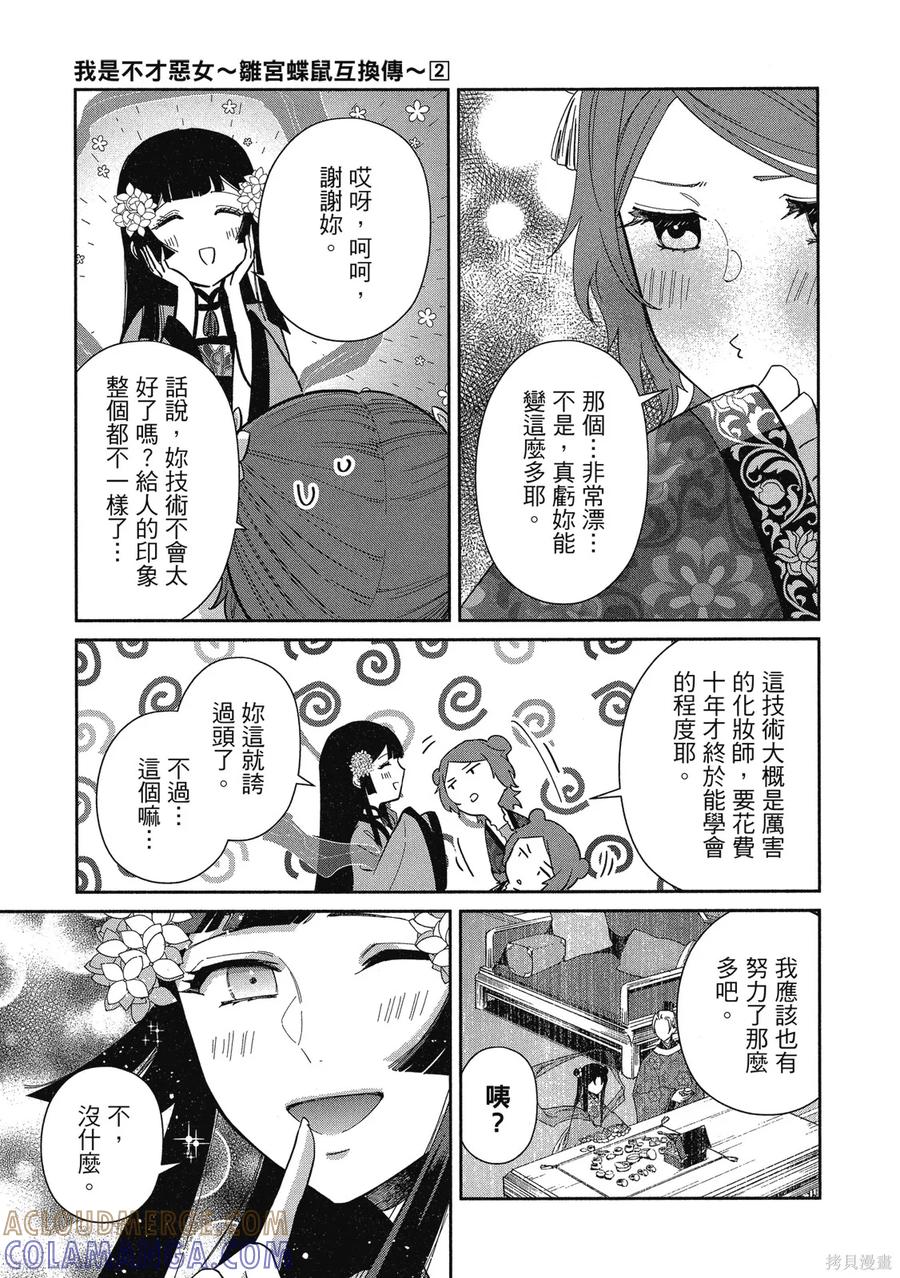 第173页